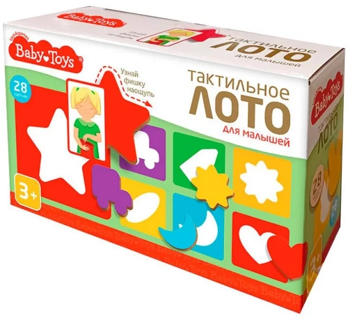Educational Lotto for Toddlers - Tactile