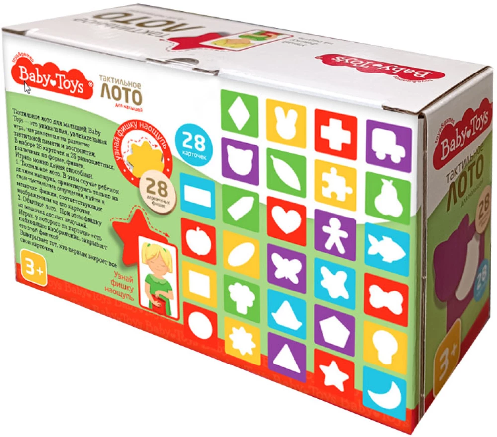 Educational Lotto for Toddlers - Tactile
