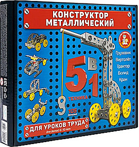 Metalinė konstrukcija darbų pamokoms 5in1