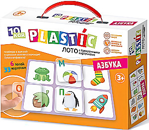 Lotto for Children - Alphabet