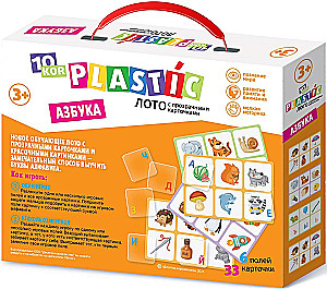 Lotto for Children - Alphabet