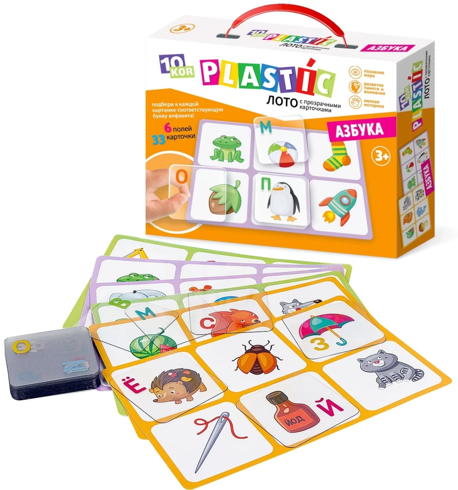 Lotto for Children - Alphabet