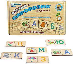Wooden Puzzle - Alphabet Train