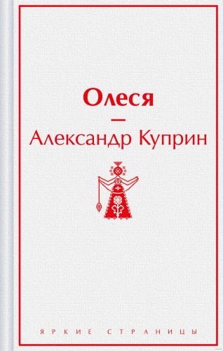 Olesia
