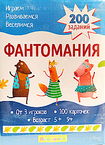 Gra rozrywkowa dla dzieci. Fantomania