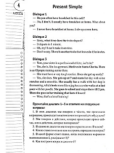 English Grammar in Dialogues