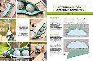 Tekstila lietiņas lauku stilā