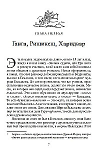 Ceļojums uz Himalajiem