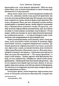 Ceļojums uz Himalajiem