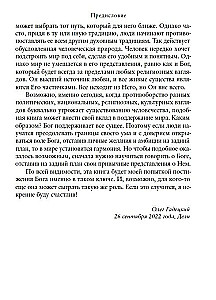 Ceļojums uz Himalajiem
