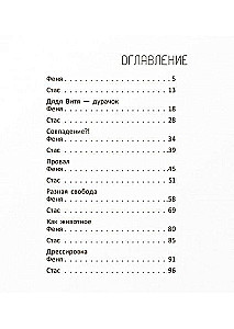 Zaļā istaba