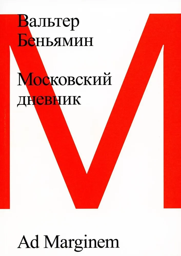 Moskwie dziennik