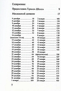 Moskwie dziennik