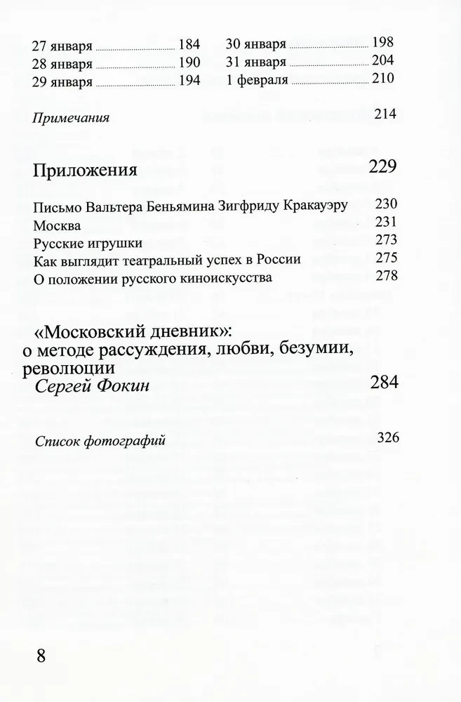 Moskwie dziennik