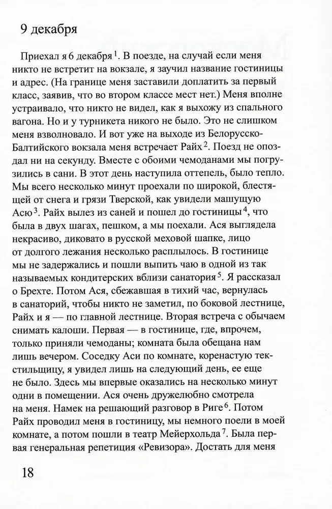 Moskwie dziennik