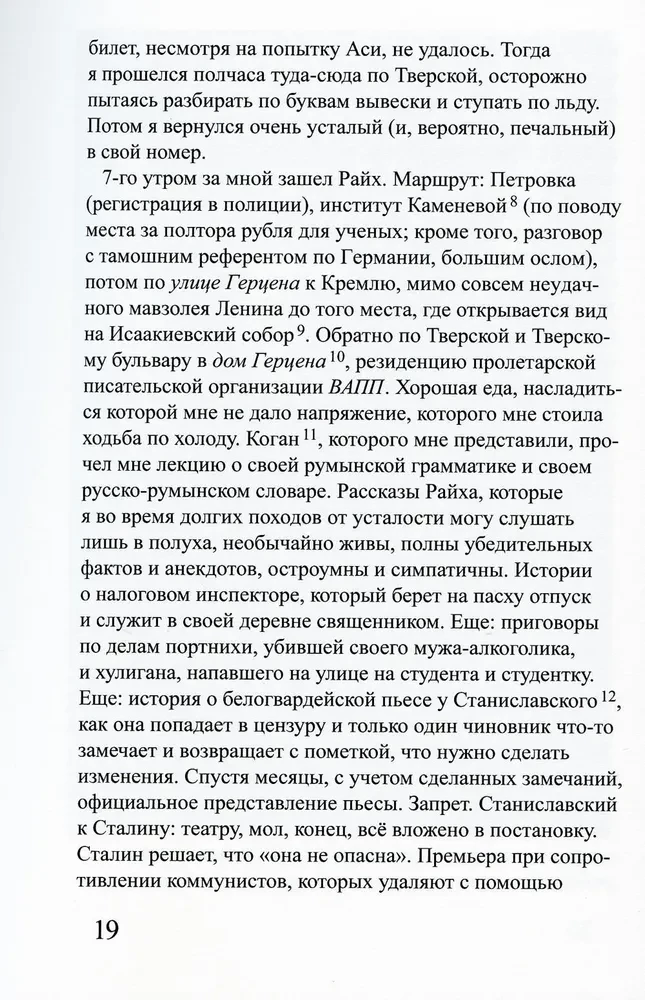 Moskwie dziennik