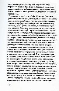 Moskwie dziennik