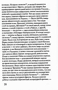 Moskwie dziennik