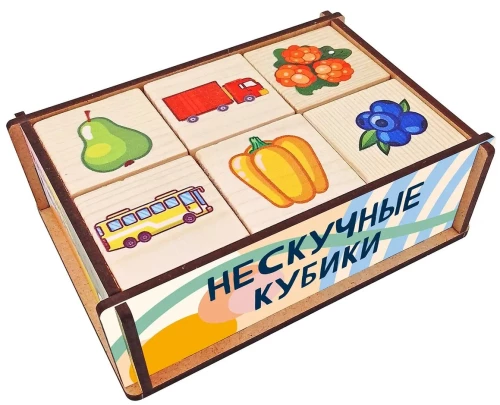 Neskaudīgi kubi