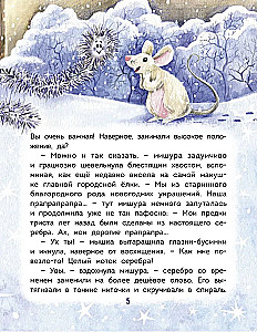 Ziemassvētku noskaņa