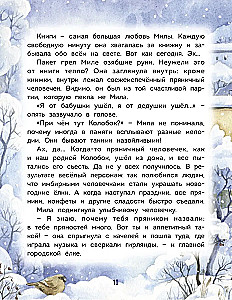 Ziemassvētku noskaņa