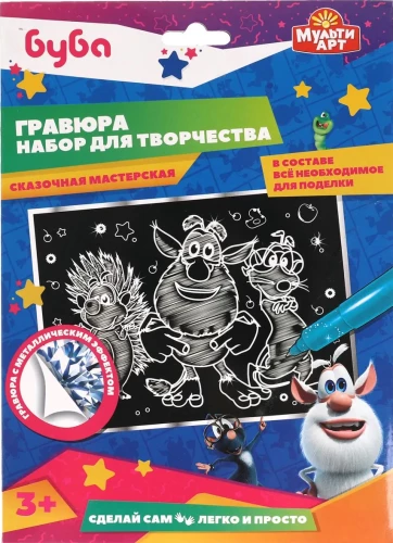 Radošais komplekts Gravīra. Buba