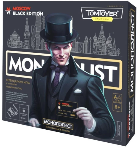 Board Game - Monopolist. Black Edition