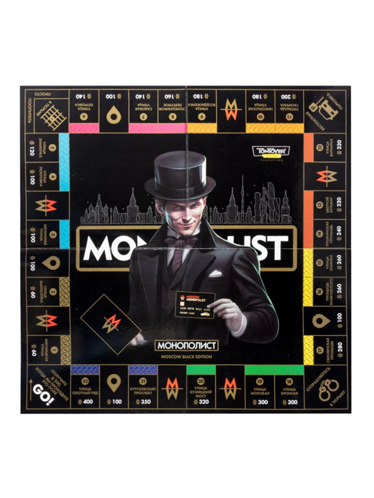 Gra planszowa - Monopolista. Black Edition