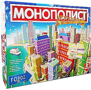 Игра настольная - Монополист. Город