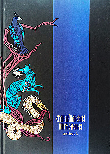 Scandinavian Mythology. Artbook