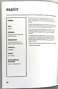Scandinavian Mythology. Artbook