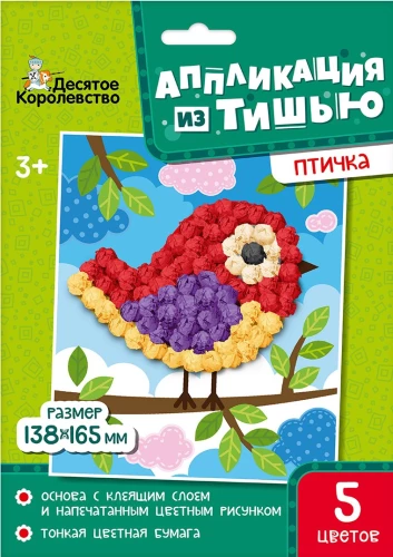 Craft Set Tissue Paper Application. Bird