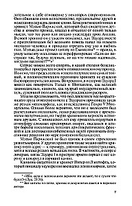 Eduardas I