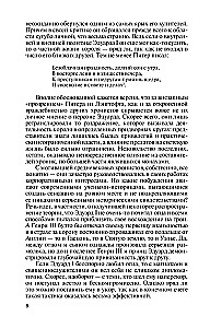 Eduardas I