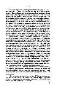 Eduardas I