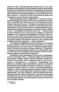 Eduardas I