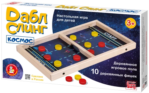 Medinė stalo žaidimas - Double Sling. Kosmosas