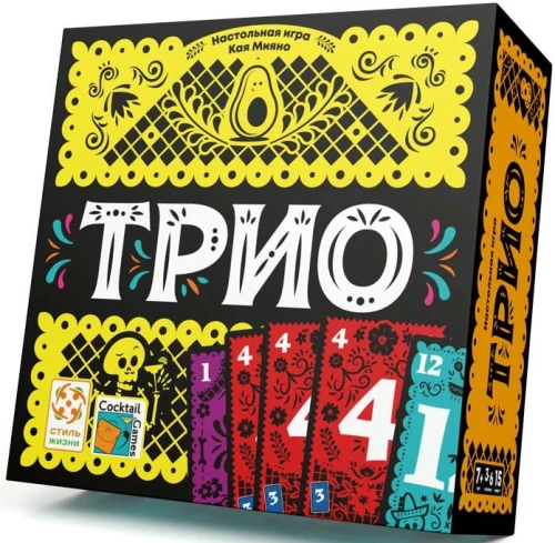 Board Game Trio