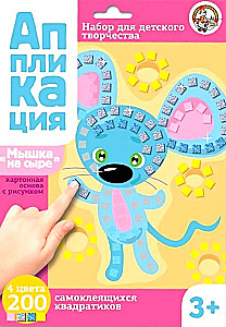 Aplikacja - Myszka na serze