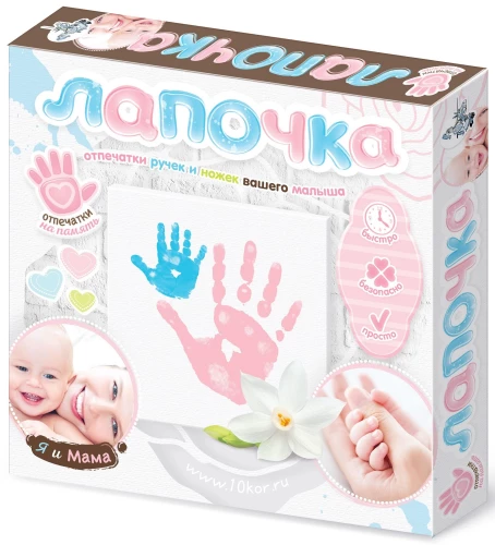 Set - Little Paw. Hand and foot prints of your baby. Me and mom