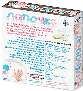 Zestaw - Łapka. Odciski rączek i nóżek twojego maluszka. Ja i mama