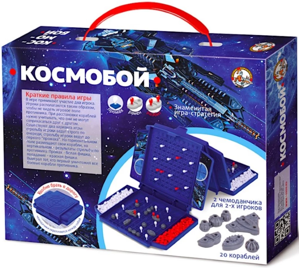 Board Game - Space Battle
