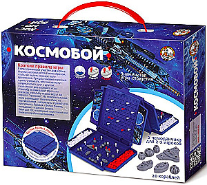 Board Game - Space Battle
