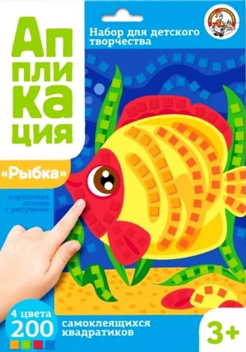 Applikation - Fisch