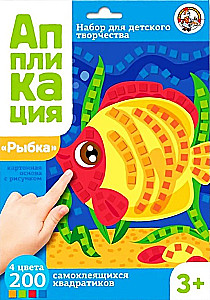 Aplikacja - Rybka