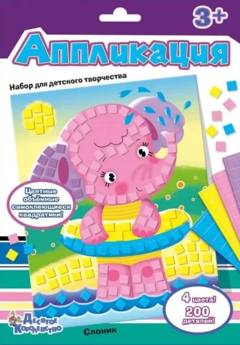 Applikation - Elefant