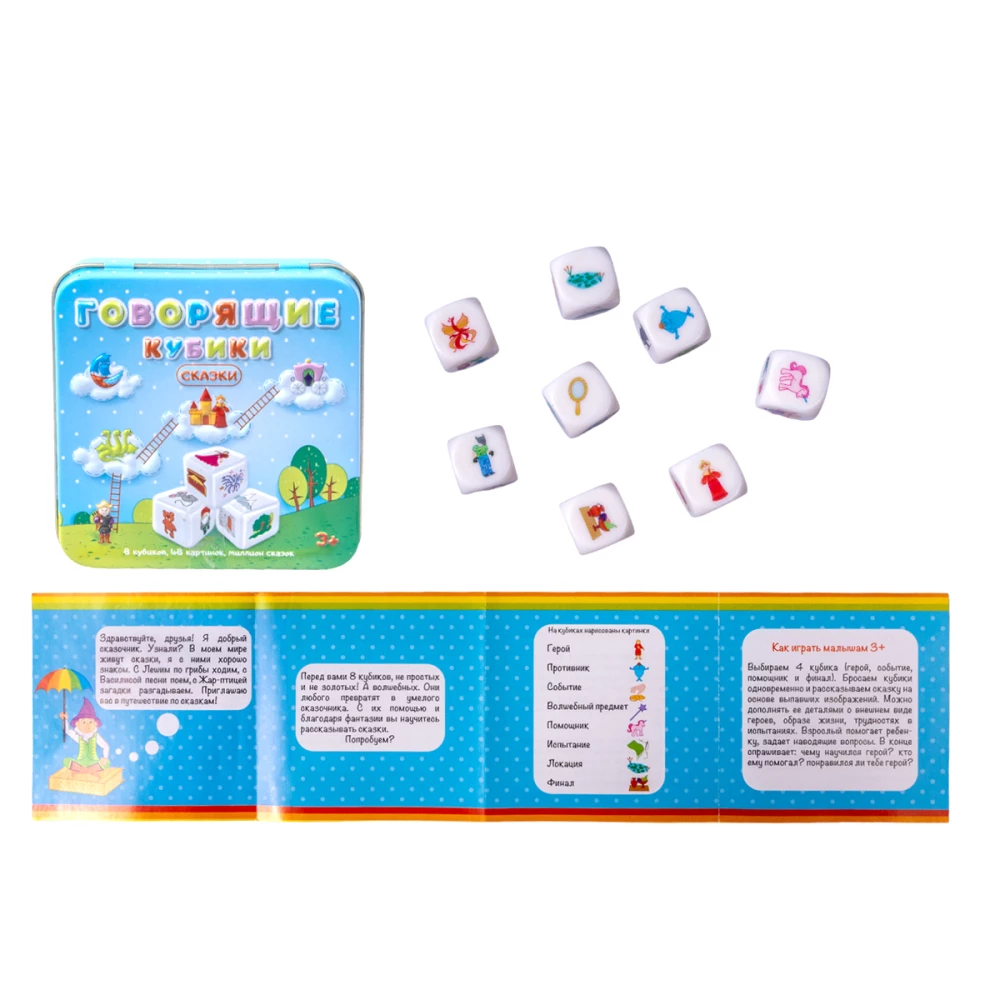 Board Game - Talking Dice. Tales