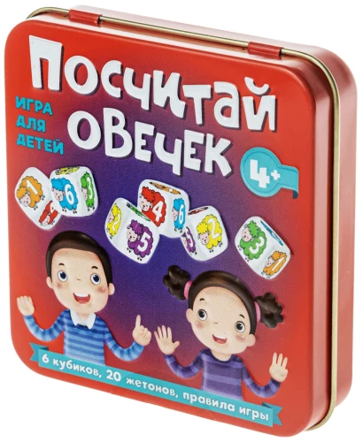 Board Game - Count the Sheep