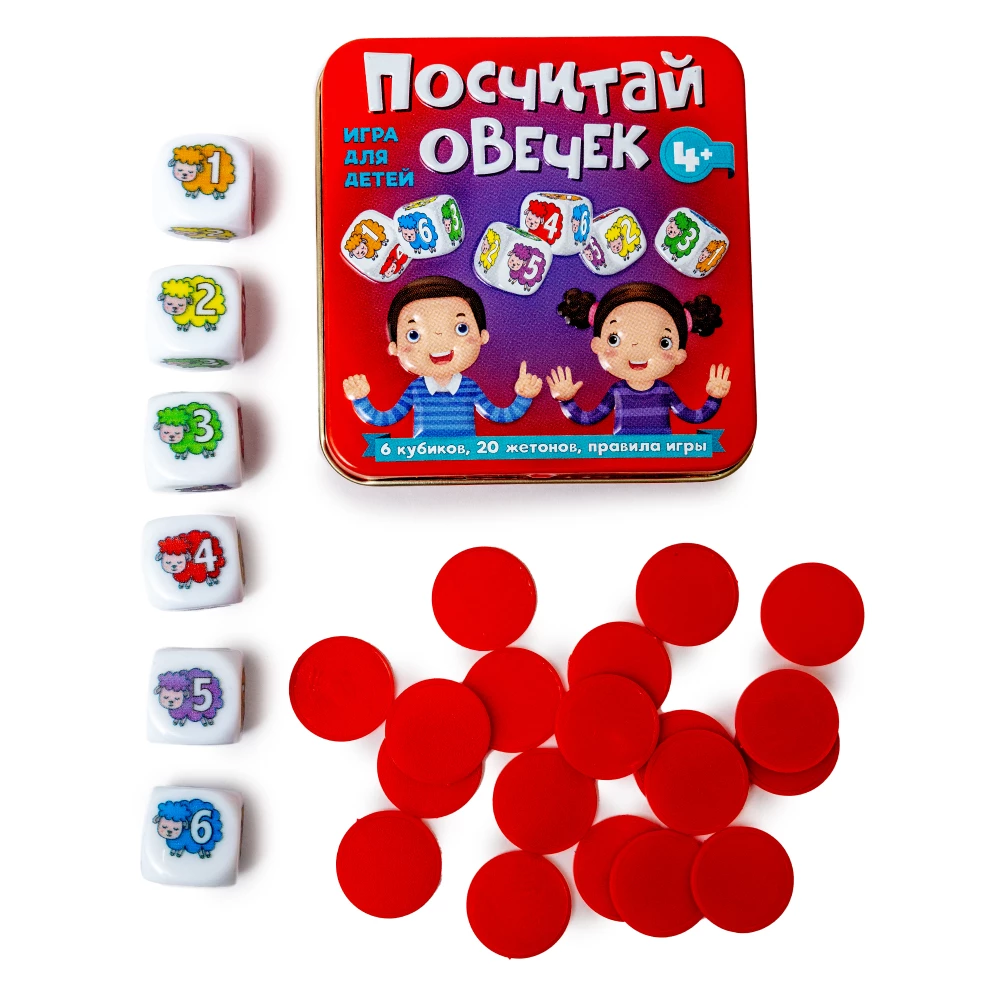 Настольная игра - Посчитай овечек
