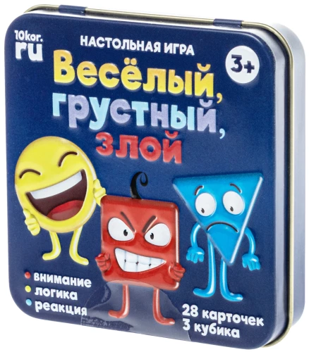 Board Game - Happy, Sad, Angry